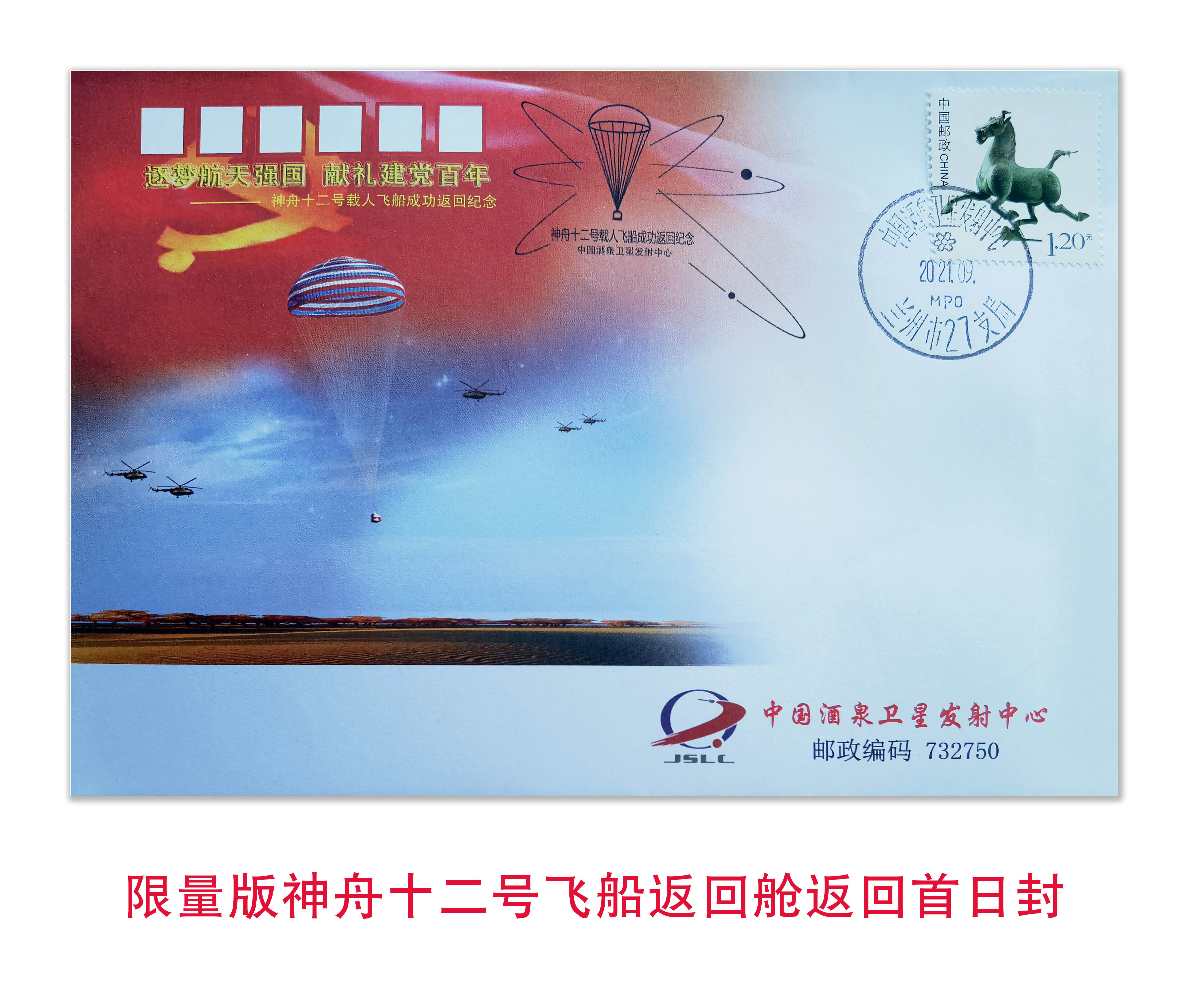 尊龙凯时- 官方网站